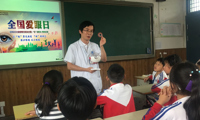 2017年6月6日爱眼护眼科普知识进校园活动