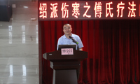 我院成功举办省级中医继教班