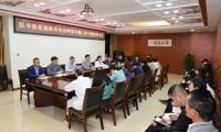 【全民反诈】我院召开防范电信网络诈骗工作专题部署会议