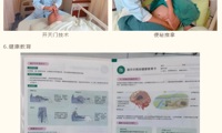 【优质护理】超早期康复护理介入，促进脑卒中患者功能恢复