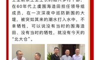 【党建引领】医共体党委开展“学思想 颂英烈”系列活动