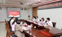 【院校合作】江西中医药大学科技学院领导一行莅临我院交流教学合作