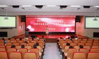 【感控之星】践行感控标准 提升医疗安全 我院举行“感控标准我最行”演讲比赛