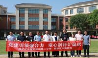 柯桥区中医医院党委联合中国轻纺城第二小学开展“中医药文化进校园”活动