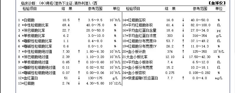 微信图片_20250423133350