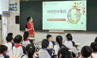 浓情端午 药韵艾香——中医药文化进校园