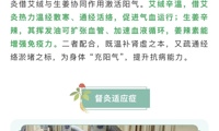 柯桥区中医医院督灸正式开启，给身体来场“阳气充电”吧！