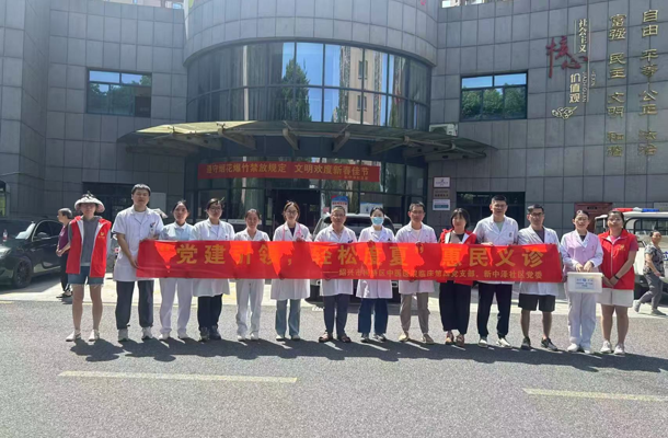 惠民义诊暖人心