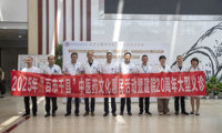 柯桥区中医医院2025年“百市千县”中医药文化惠民活动暨建院20周年大型义诊顺利举行