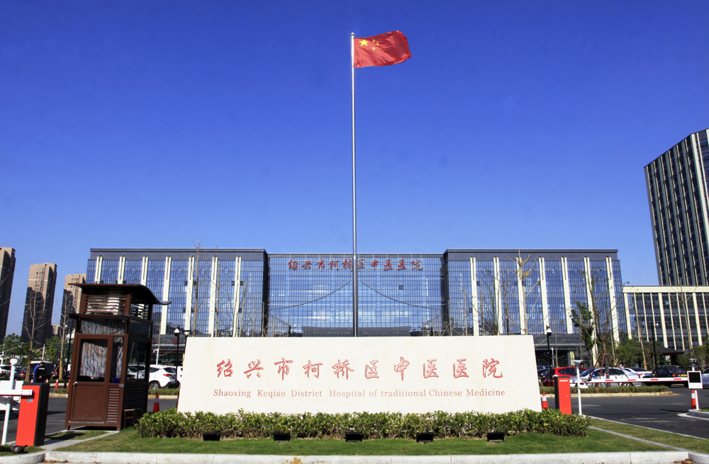 医院外景（大门）