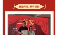 我院在2025消化情境全能争锋汇（绍兴站）竞赛中获佳绩