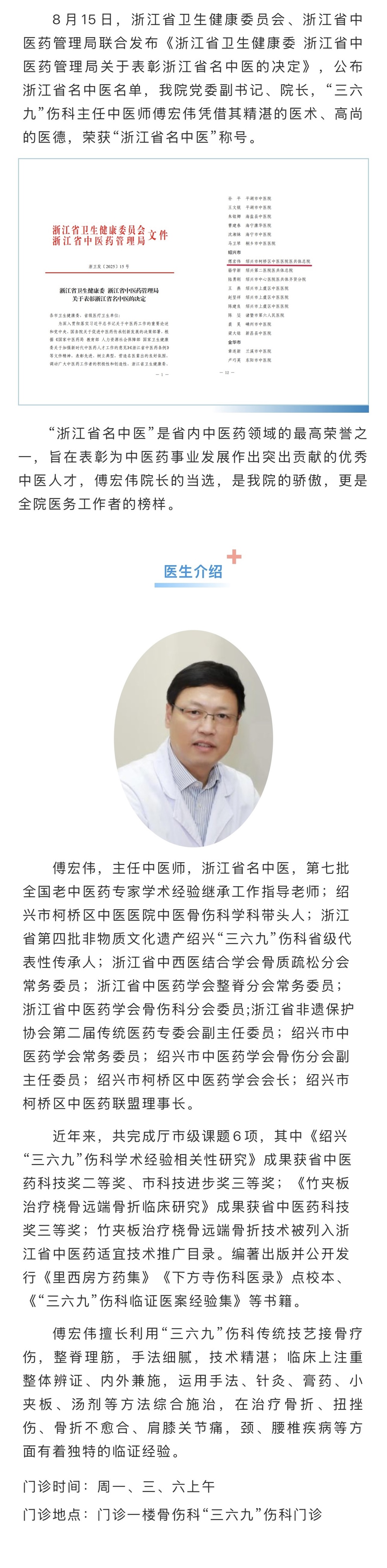 微信图片_2025-08-18_161919_780
