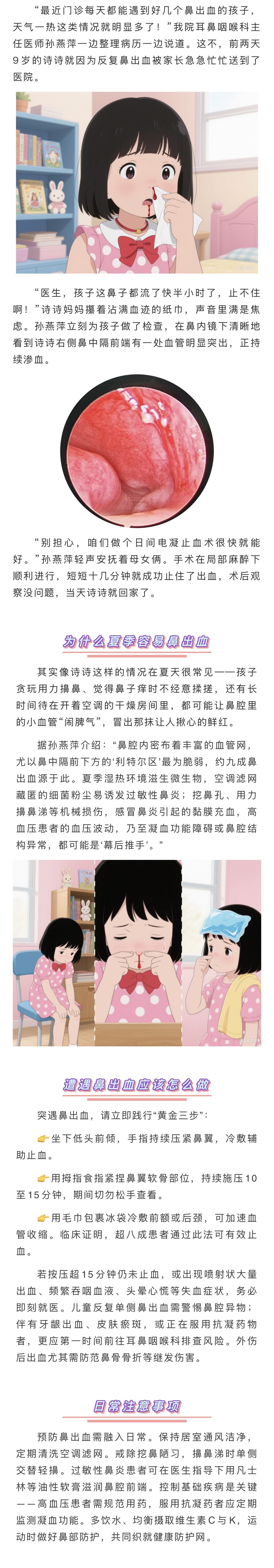 微信图片_2025-08-20_155214_692
