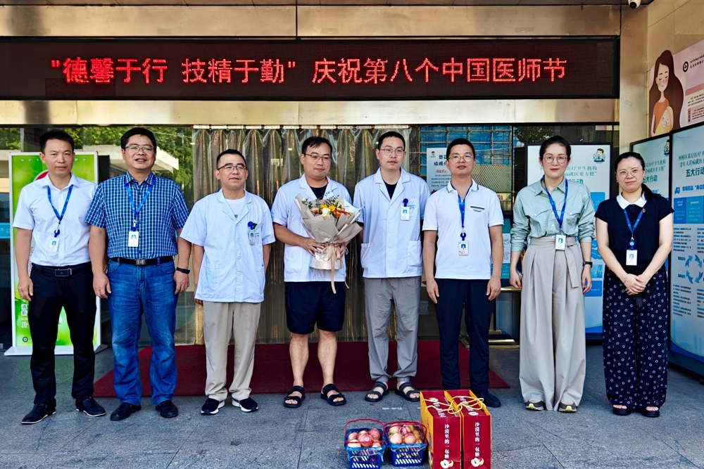 微信图片_2025-08-20_112055_028