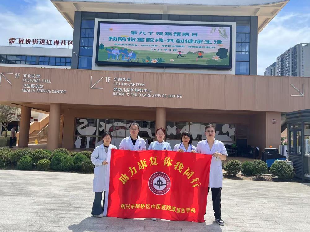 微信图片_2025-08-26_085902_222