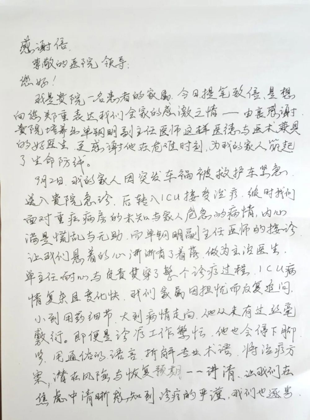 微信图片_2025-10-14_093212_634