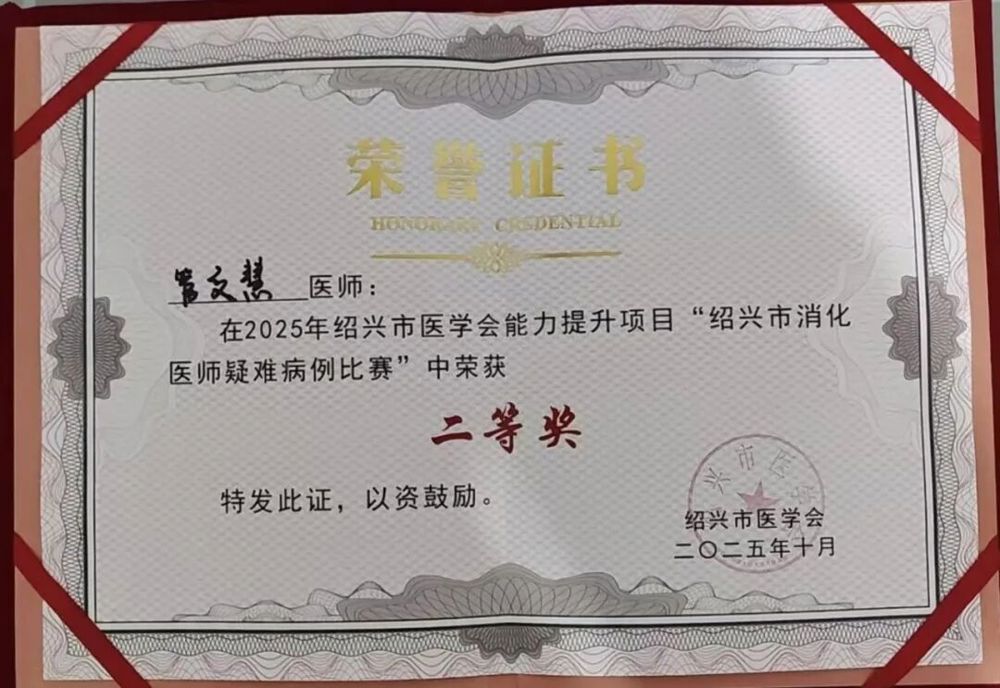 微信图片_2025-10-21_090307_668