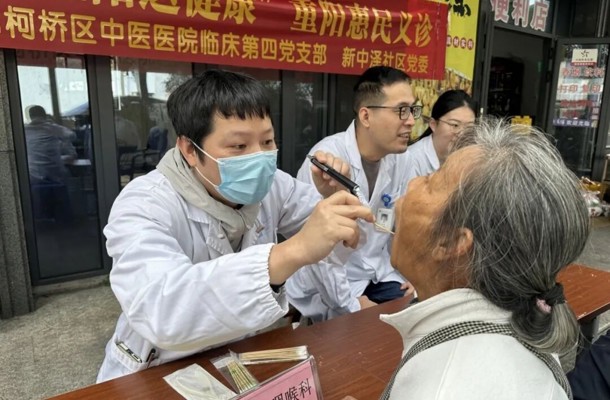 秋日送暖迎重阳!党员义诊护健康