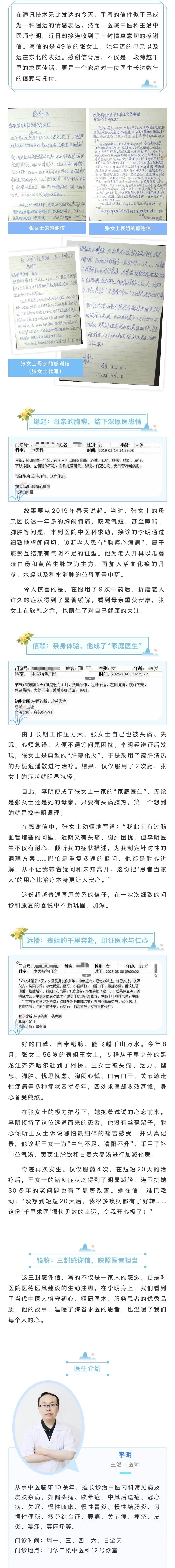 微信图片_20251028081844_83_139