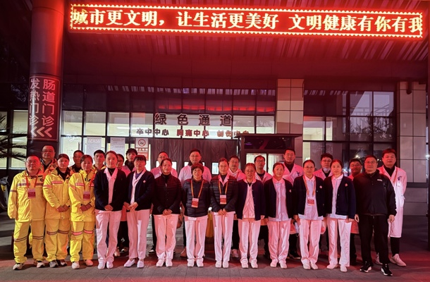 致敬赛场生命守护者｜柯桥区中医医院圆满完成2025绍兴马拉松医疗保障任务