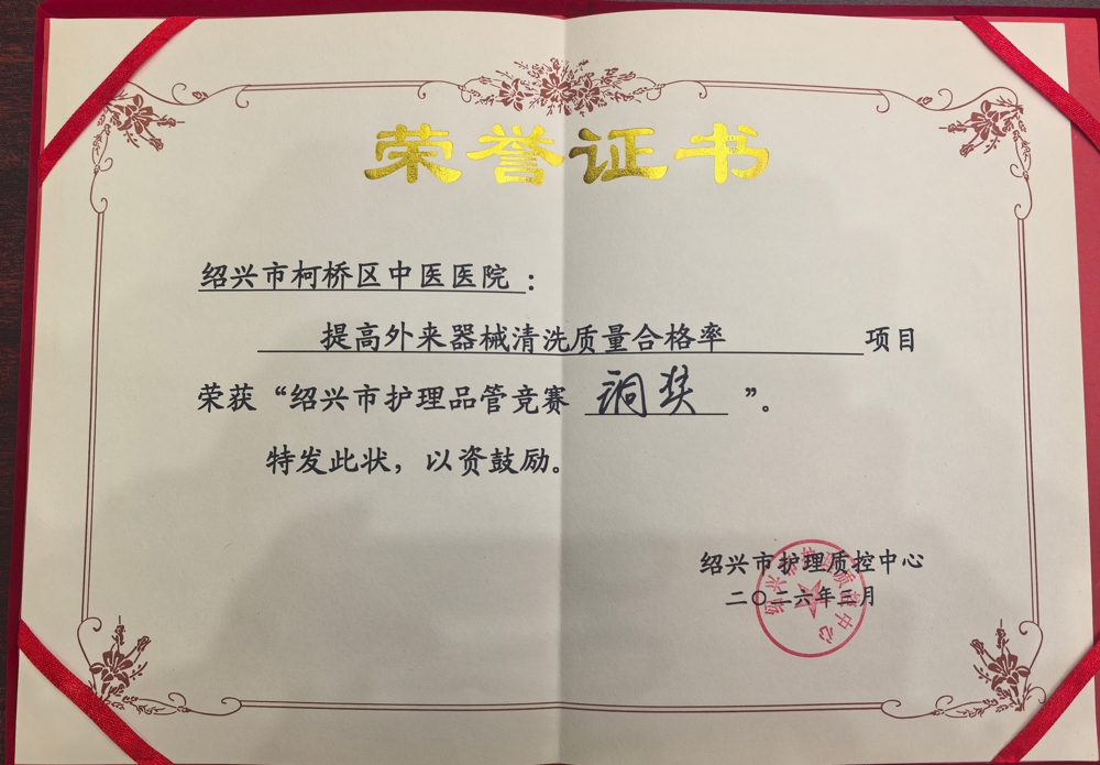 微信图片_20260323080750_550_9