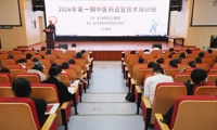 强基固本提能力 —— 2026年柯桥区第一期中医药适宜技术培训班顺利举行